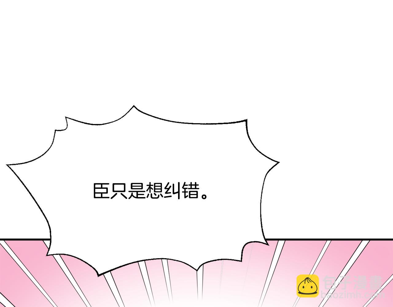 第96话 成亲225