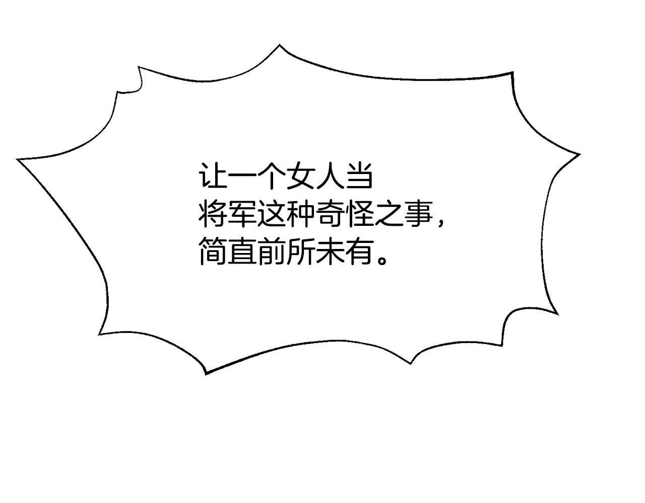 第96话 成亲228