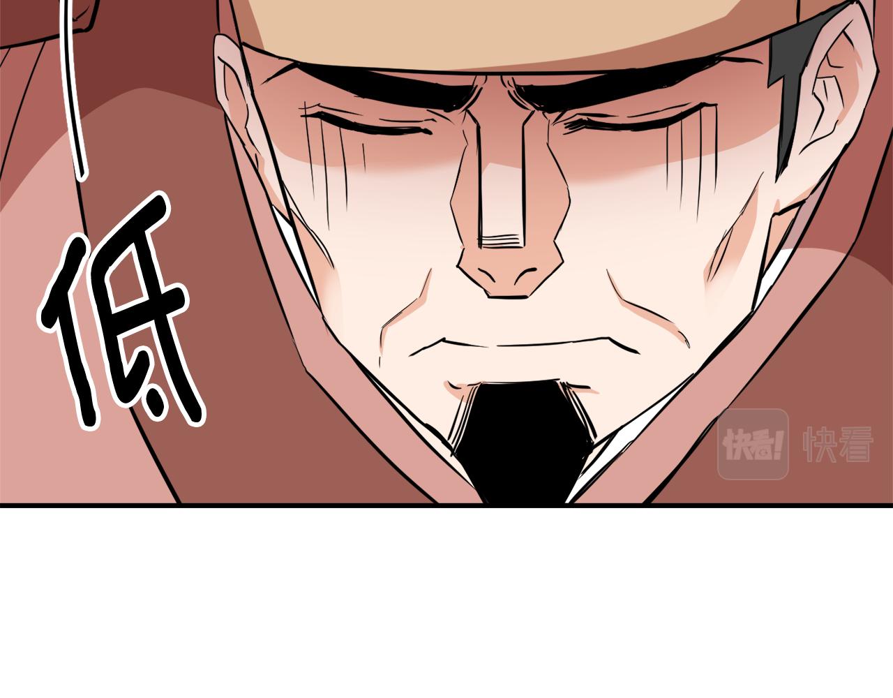 第96话 成亲234