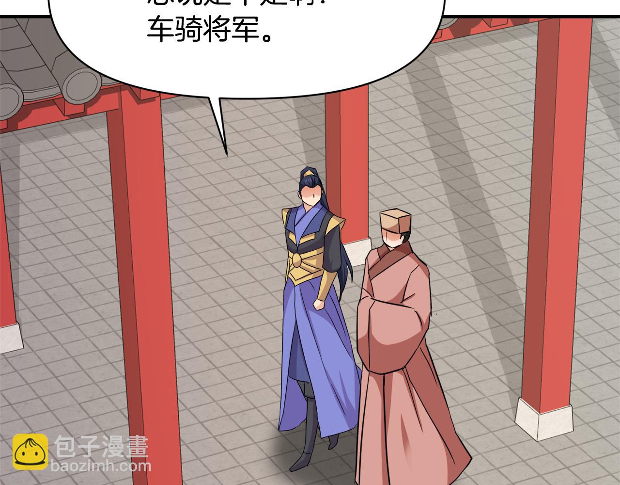 第96话 成亲240