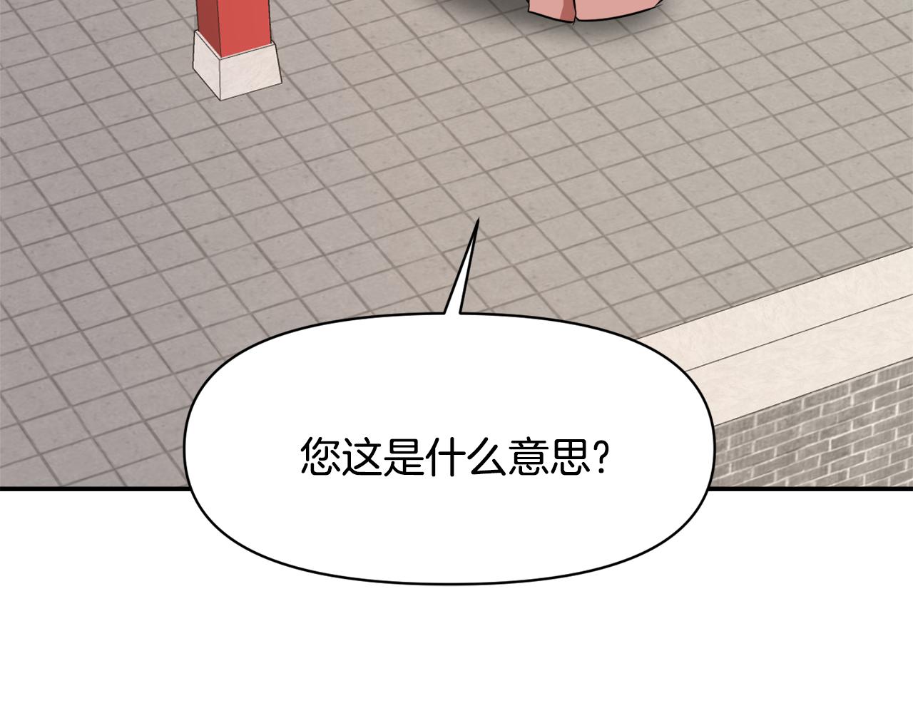 第96话 成亲241