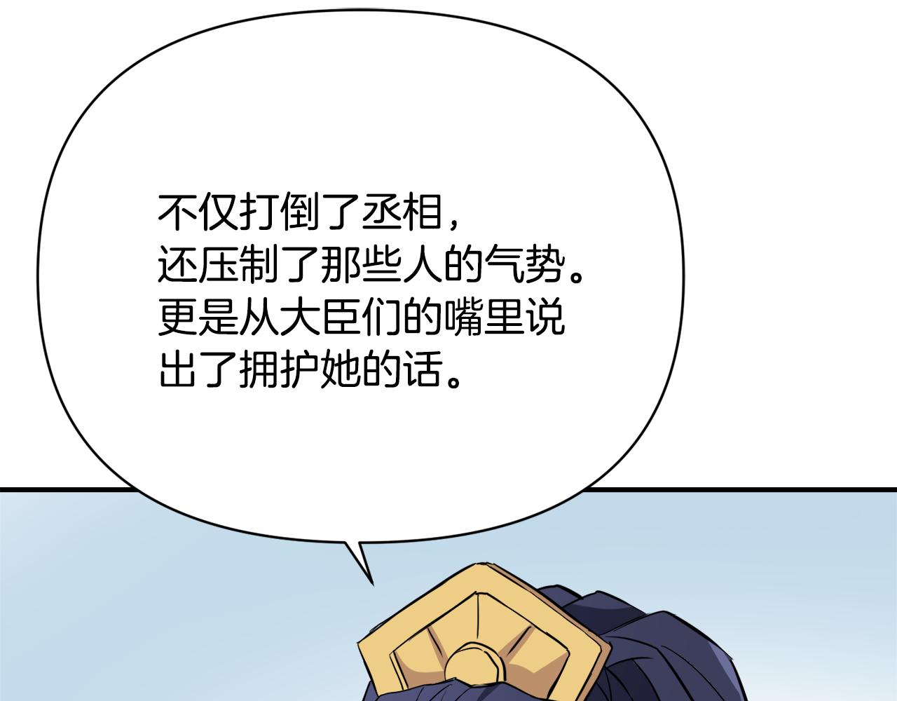 第96话 成亲243