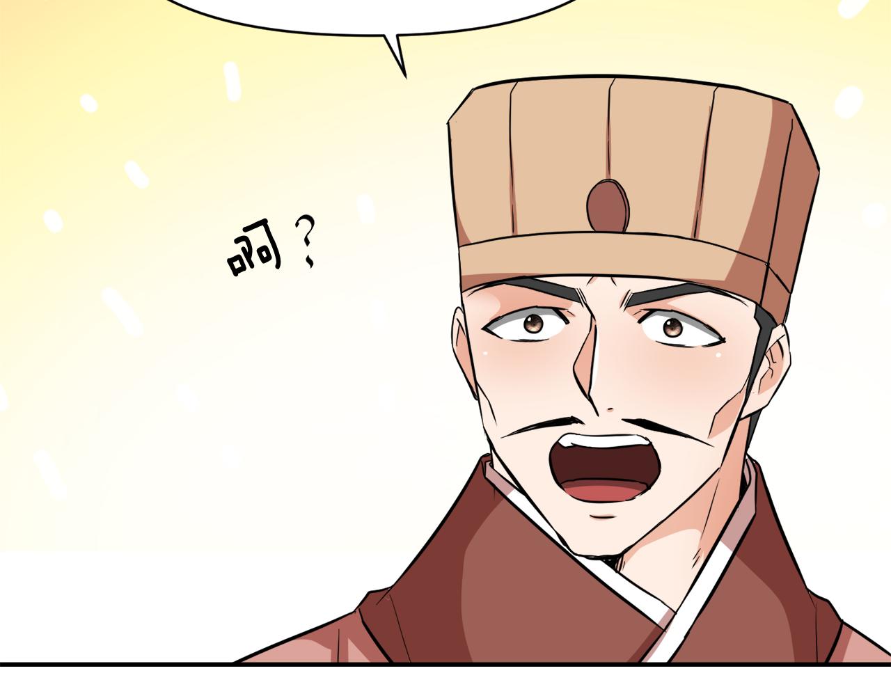 第96话 成亲246