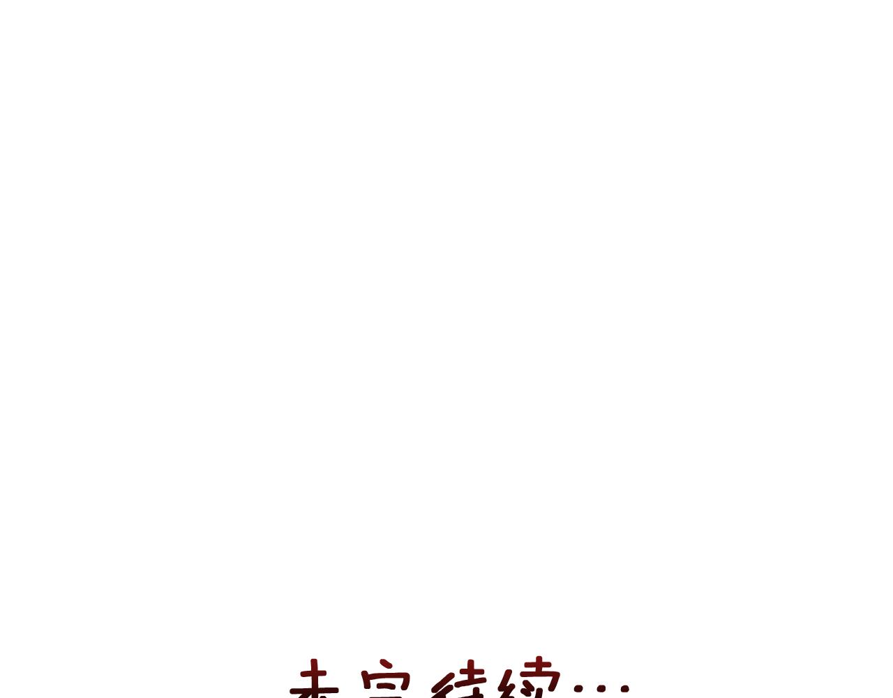 第96话 成亲250