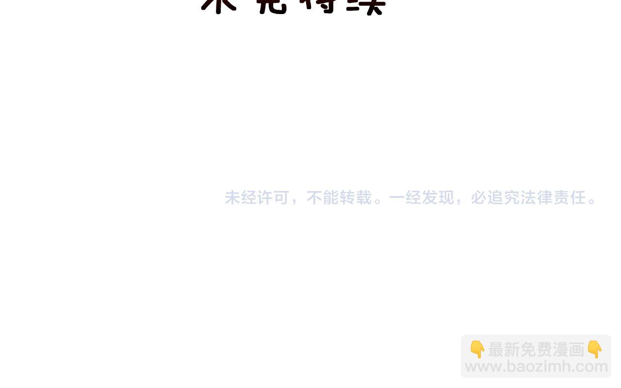 第96话 成亲251