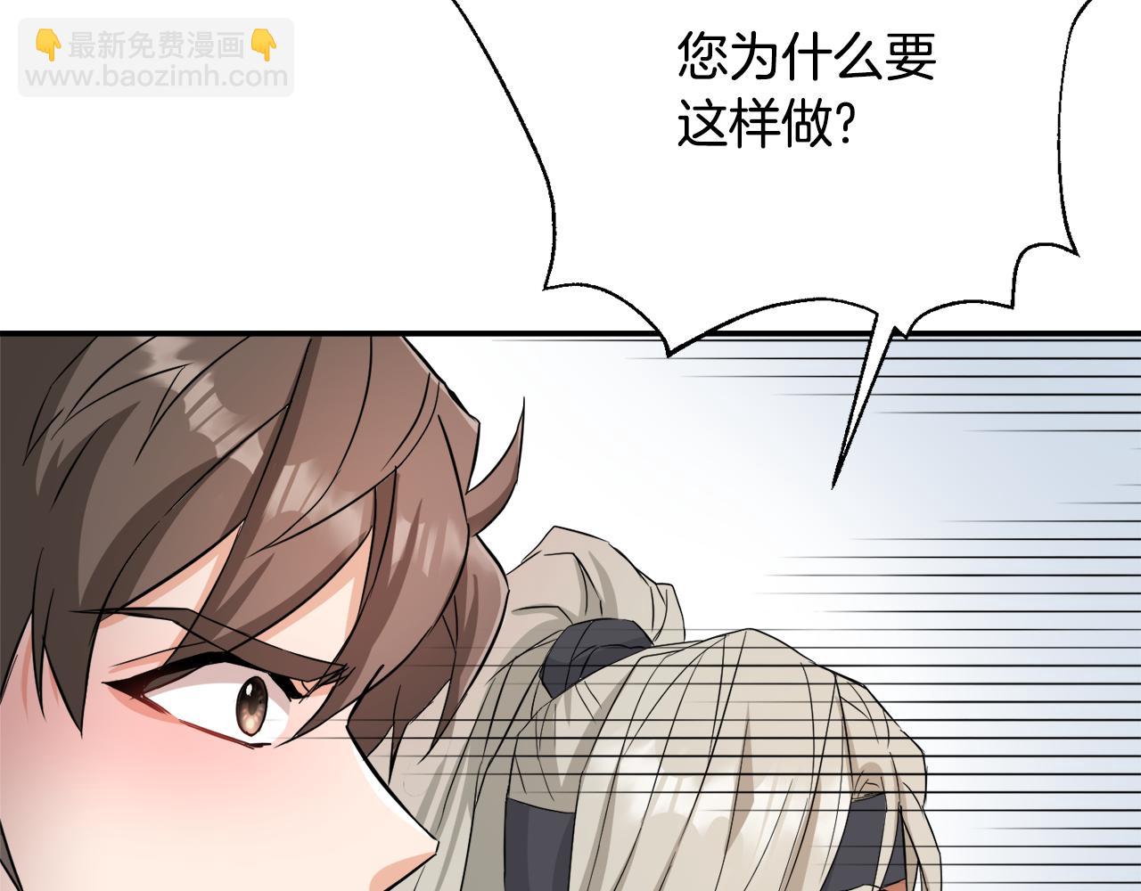 第96话 成亲27
