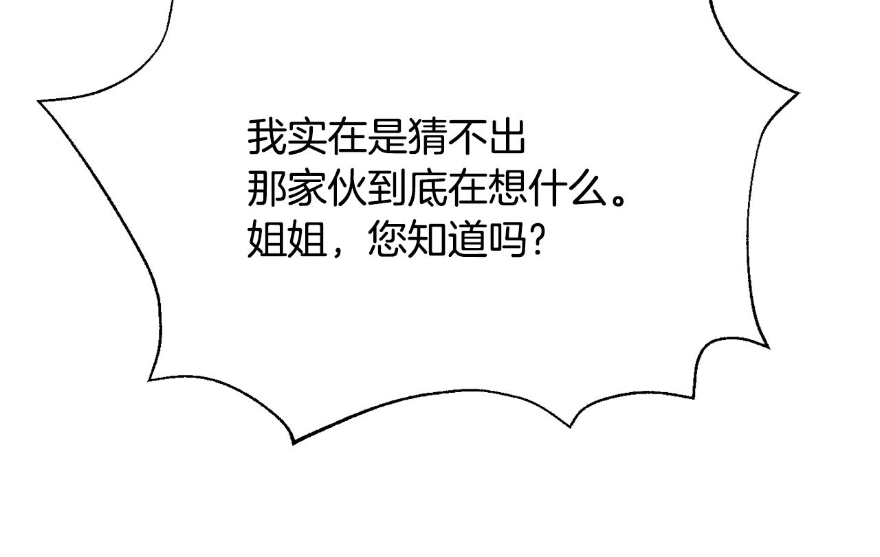 第96话 成亲29