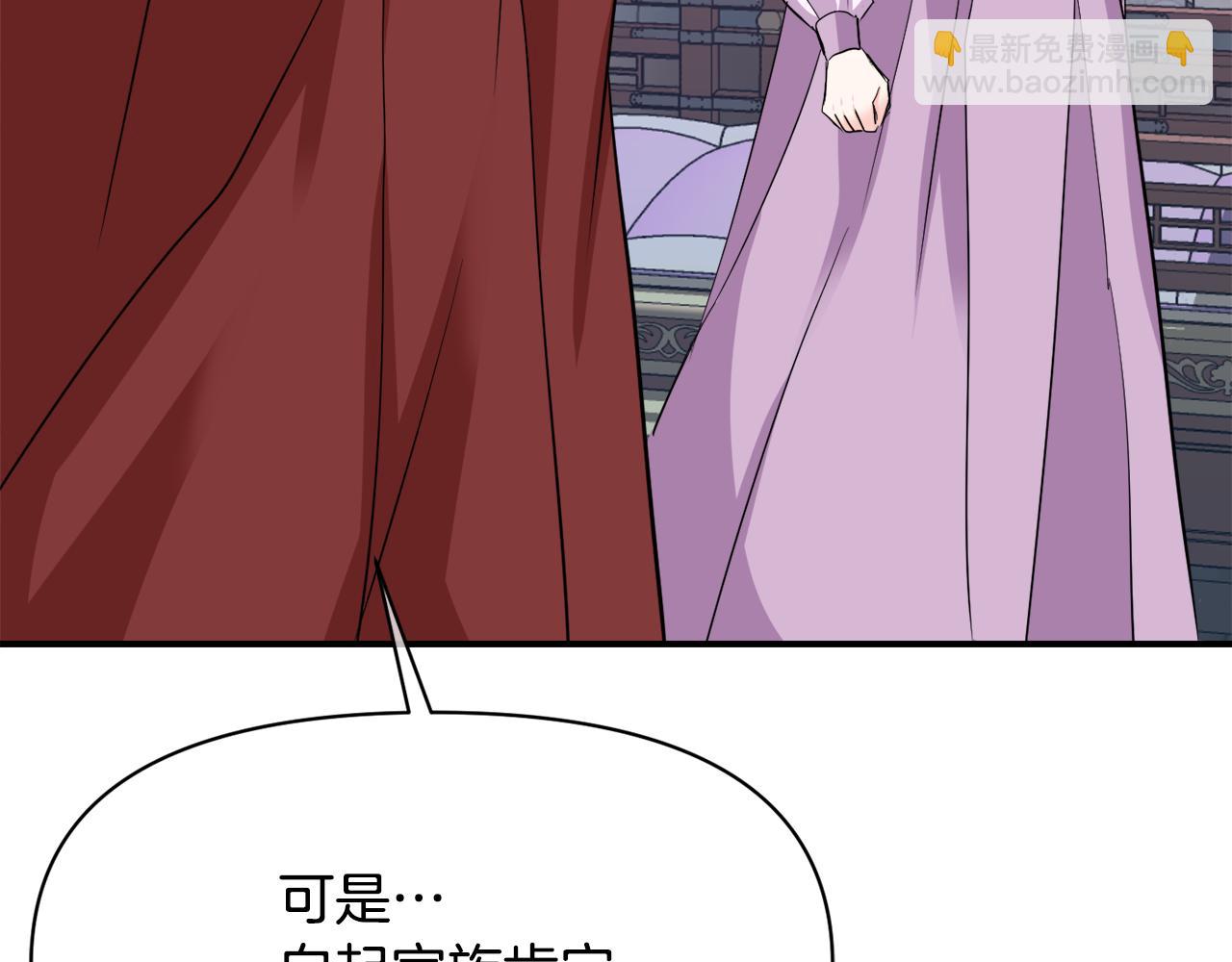 第96话 成亲32