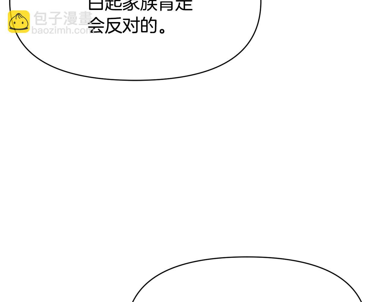 第96话 成亲33