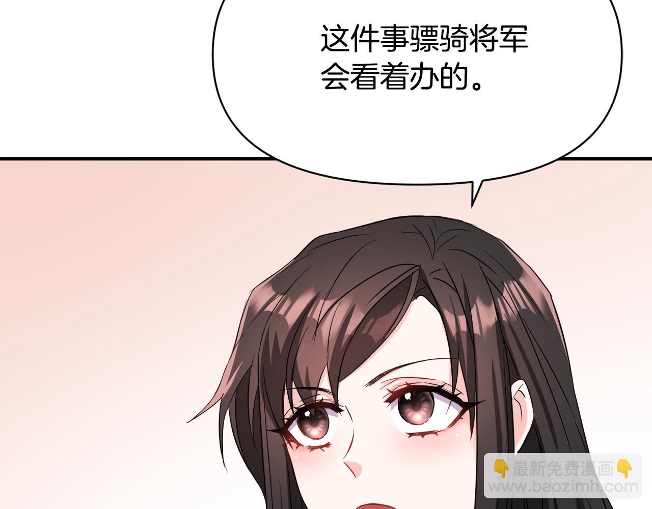 第96话 成亲34