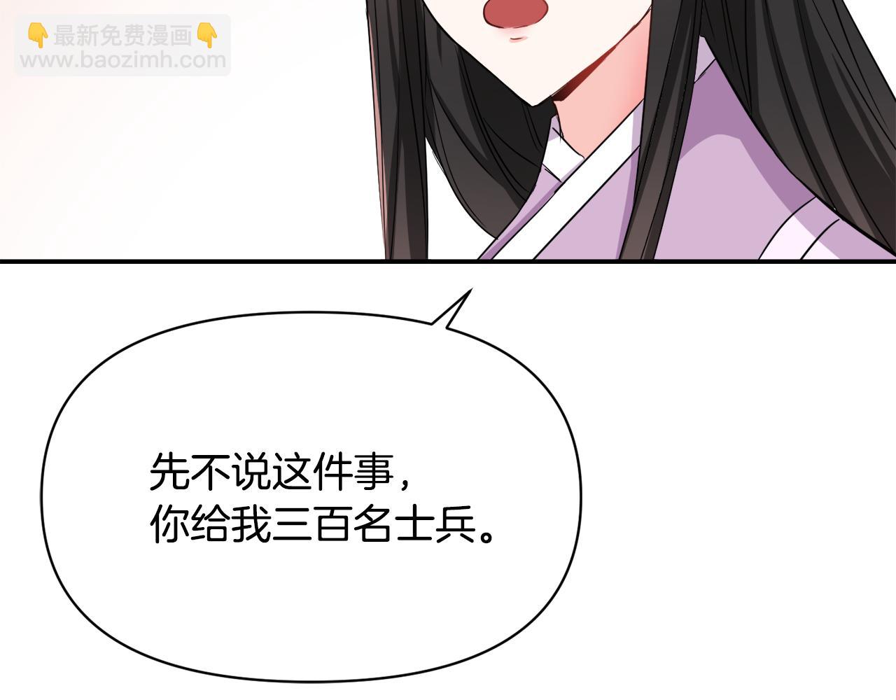 第96话 成亲35