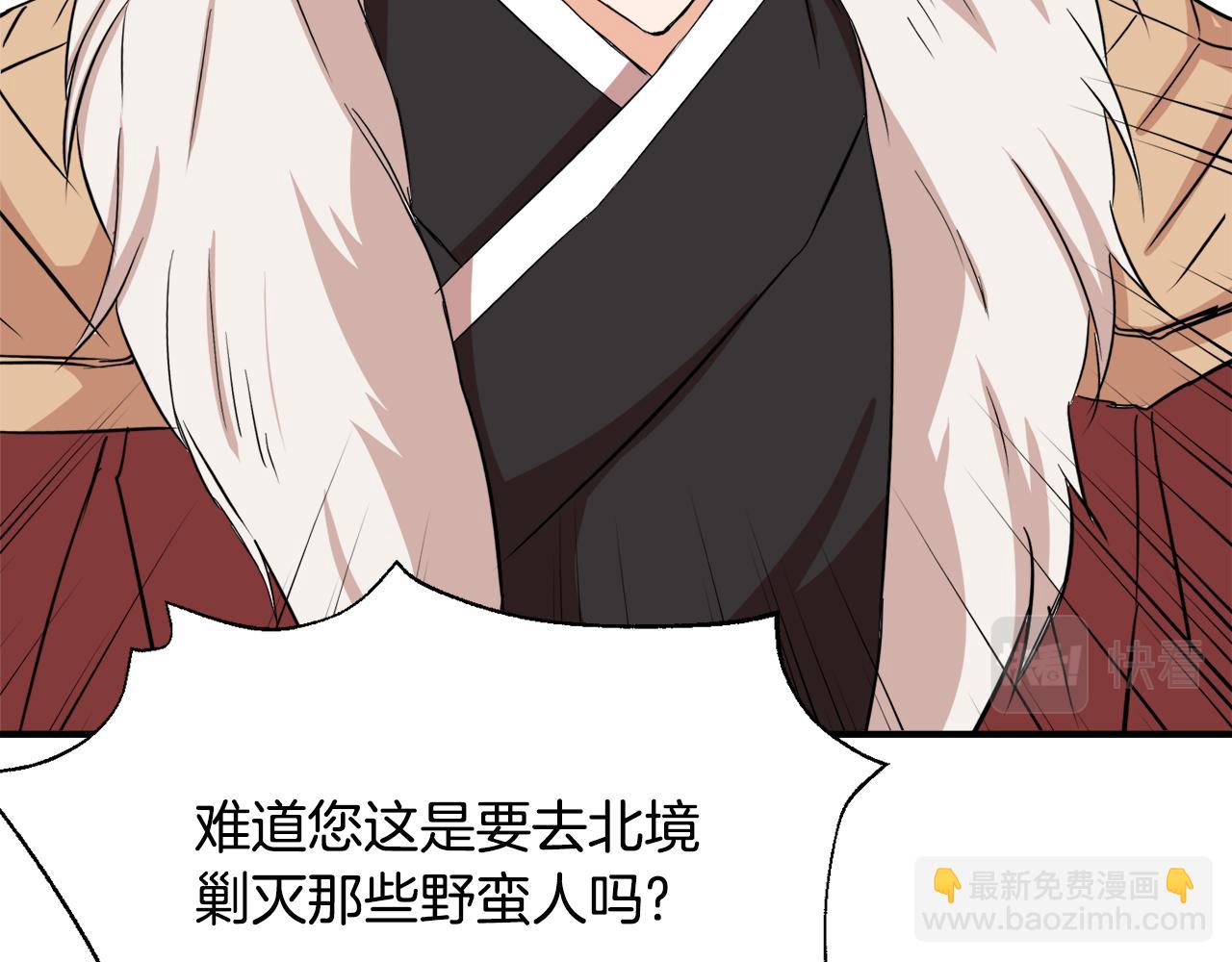 第96话 成亲38