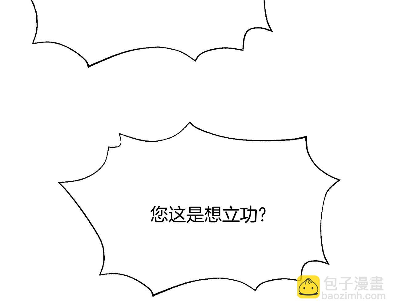 第96话 成亲39