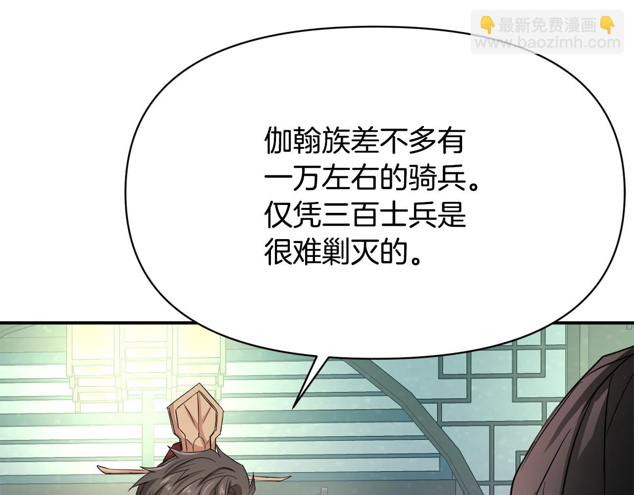 第96话 成亲41