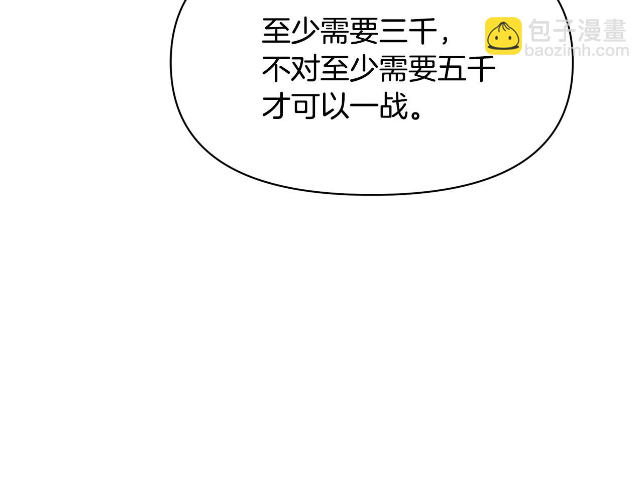 第96话 成亲43
