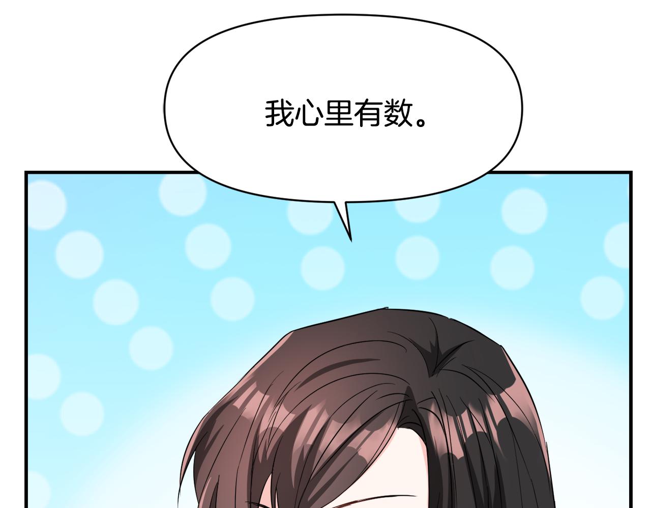 第96话 成亲44