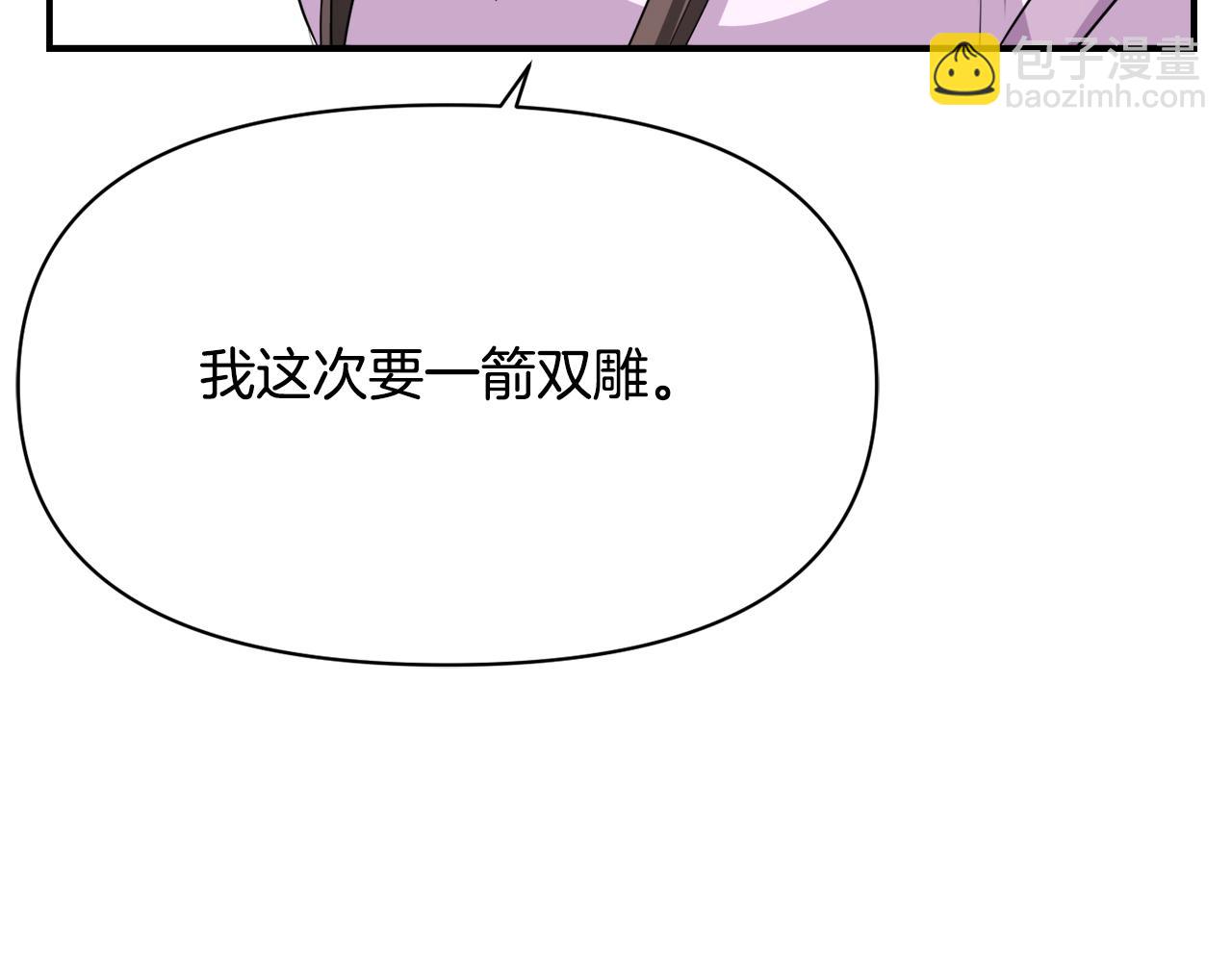 第96话 成亲46