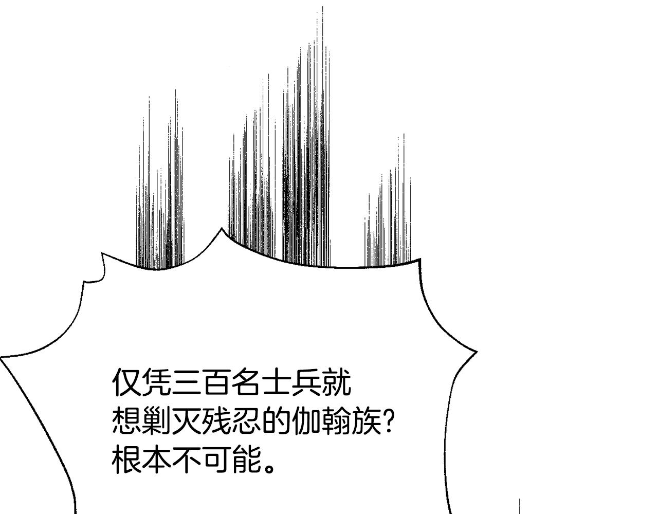 第96话 成亲56