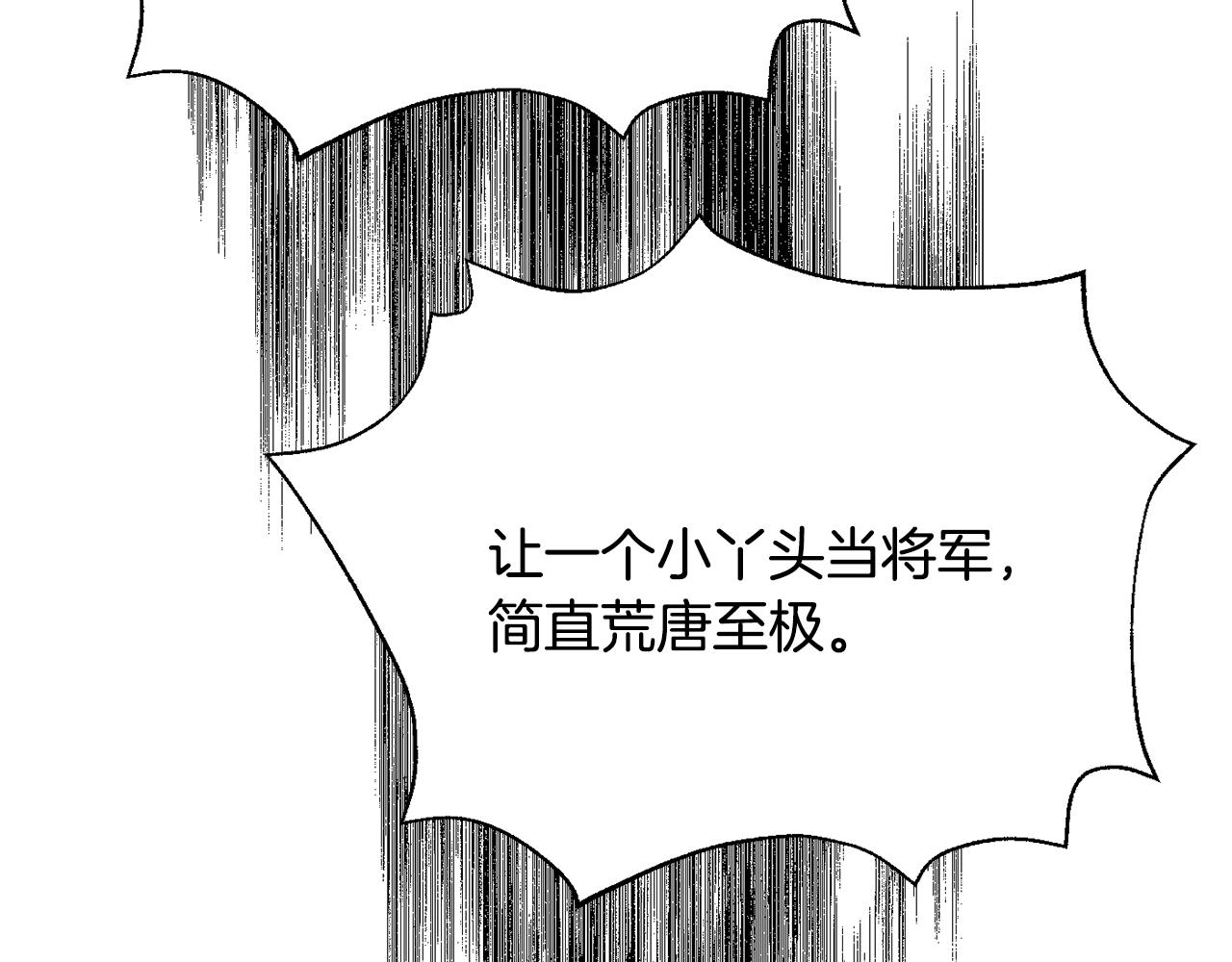 第96话 成亲57
