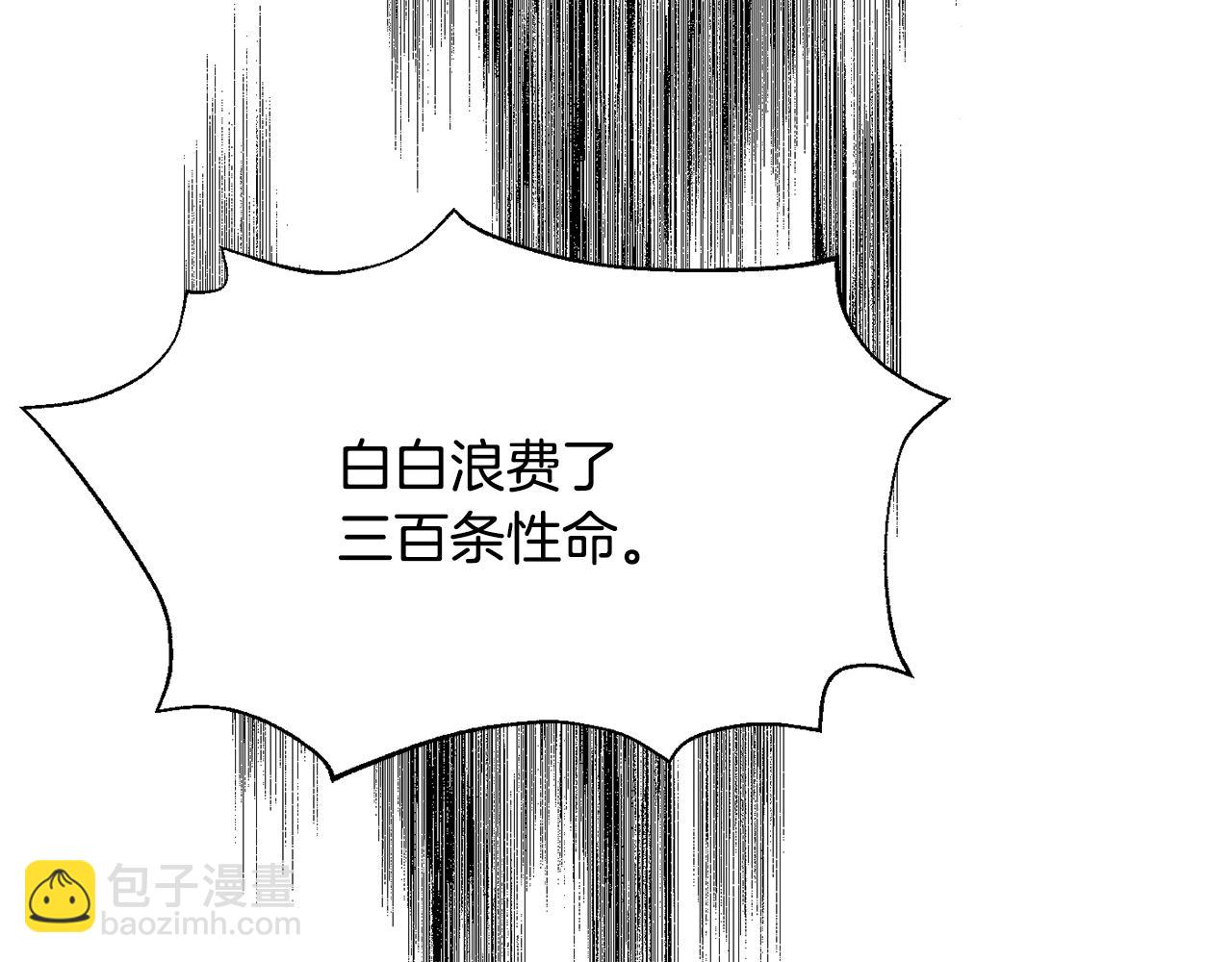 第96话 成亲58