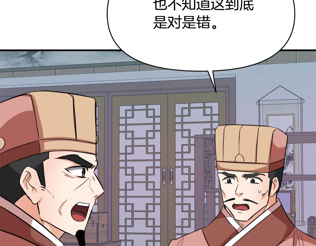 第96话 成亲62