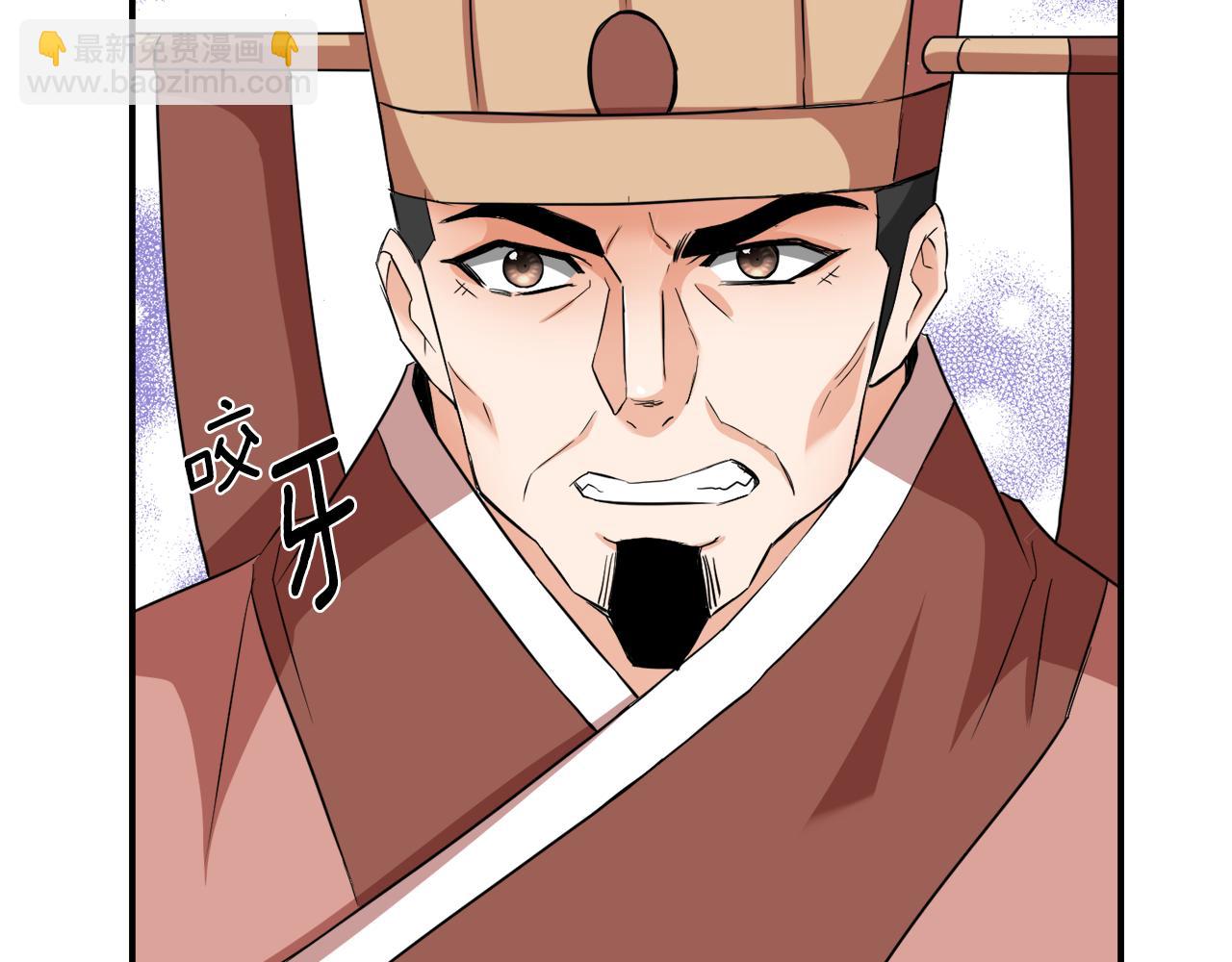 第96话 成亲65