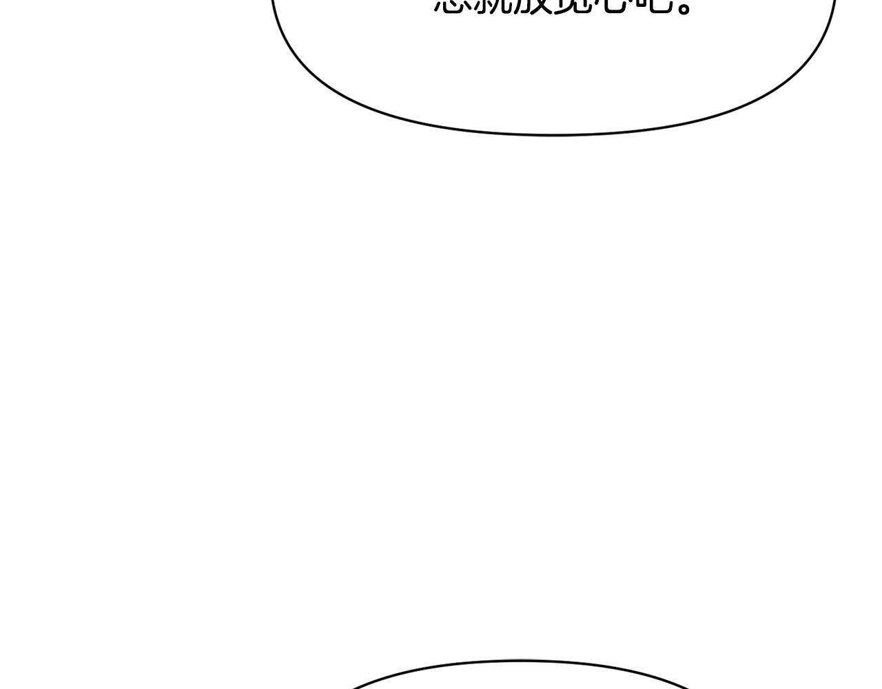 第96话 成亲68