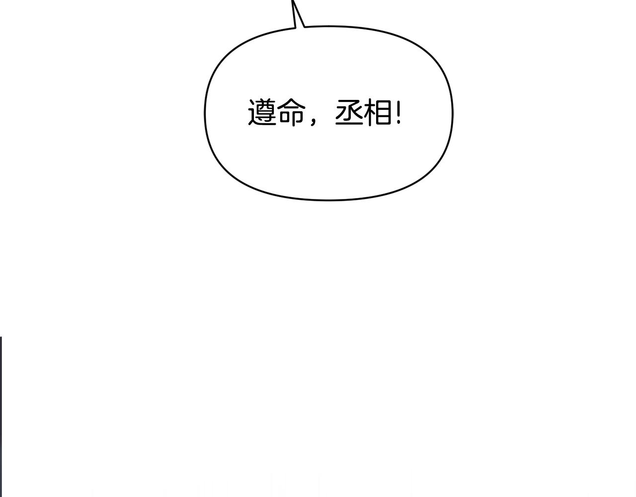 第96话 成亲71