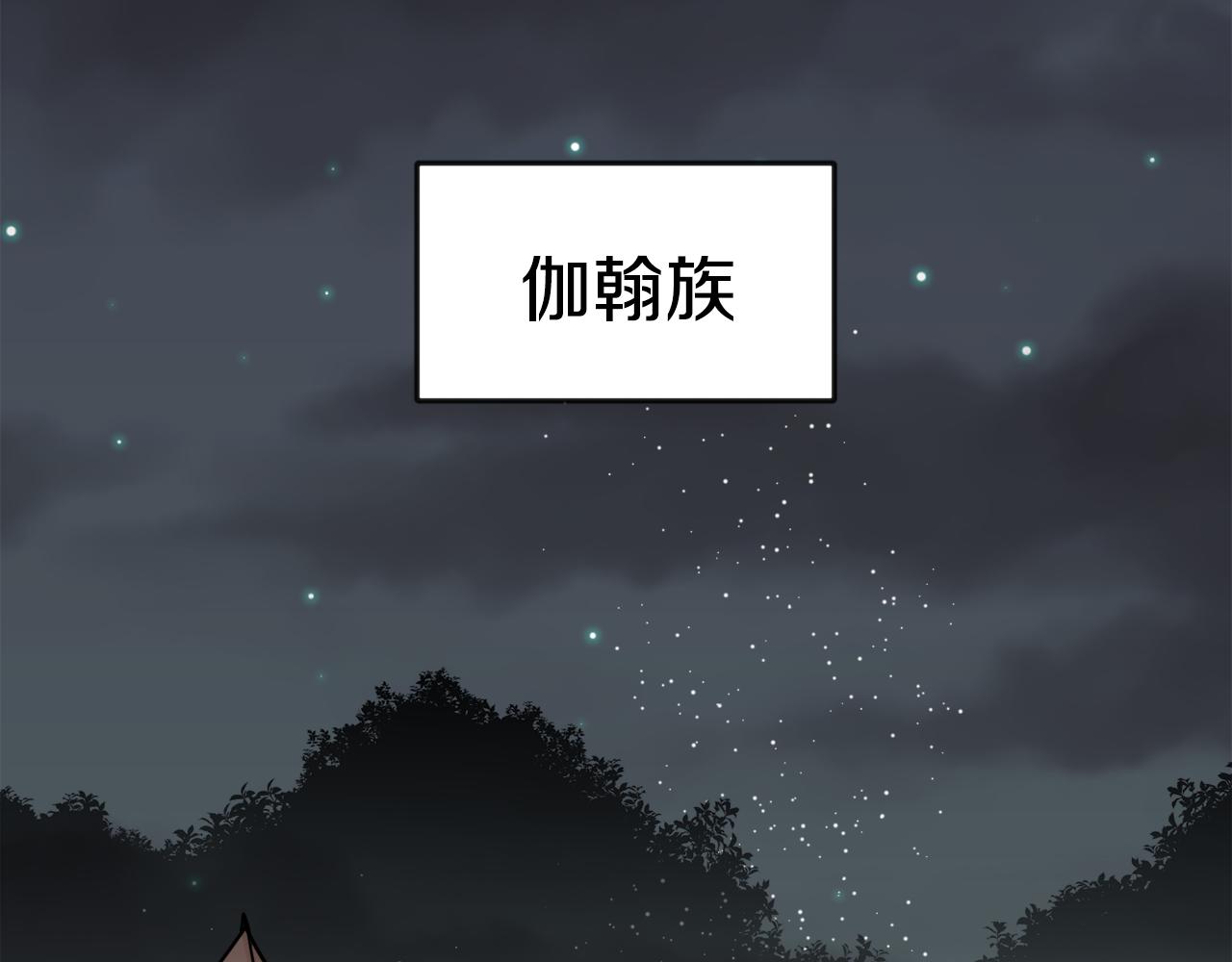 第96话 成亲74