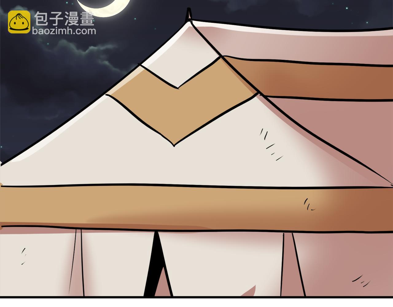 第96话 成亲76