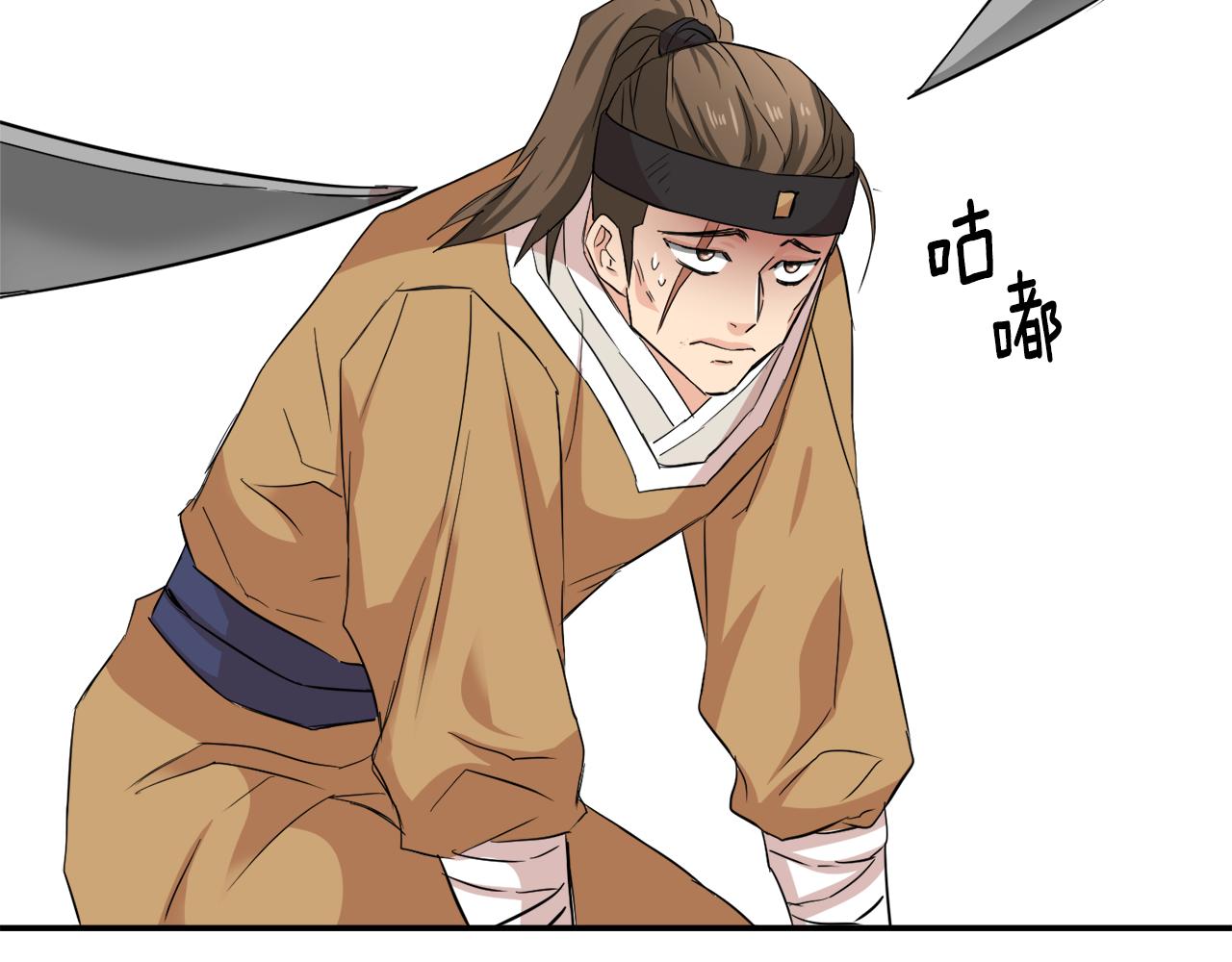 第96话 成亲81