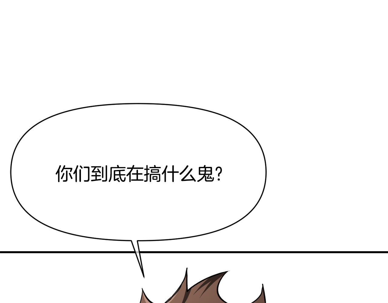 第96话 成亲82