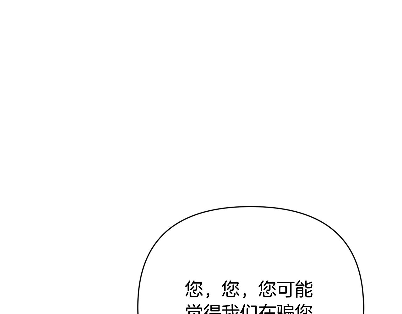 第96话 成亲85