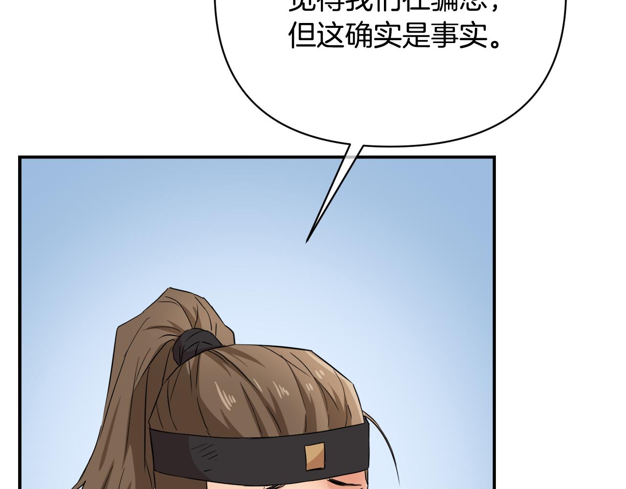 第96话 成亲86