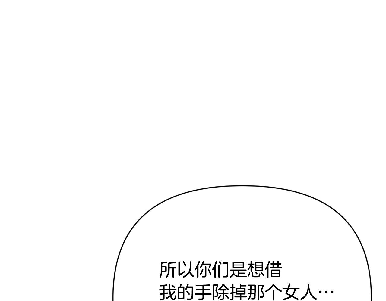 第96话 成亲89