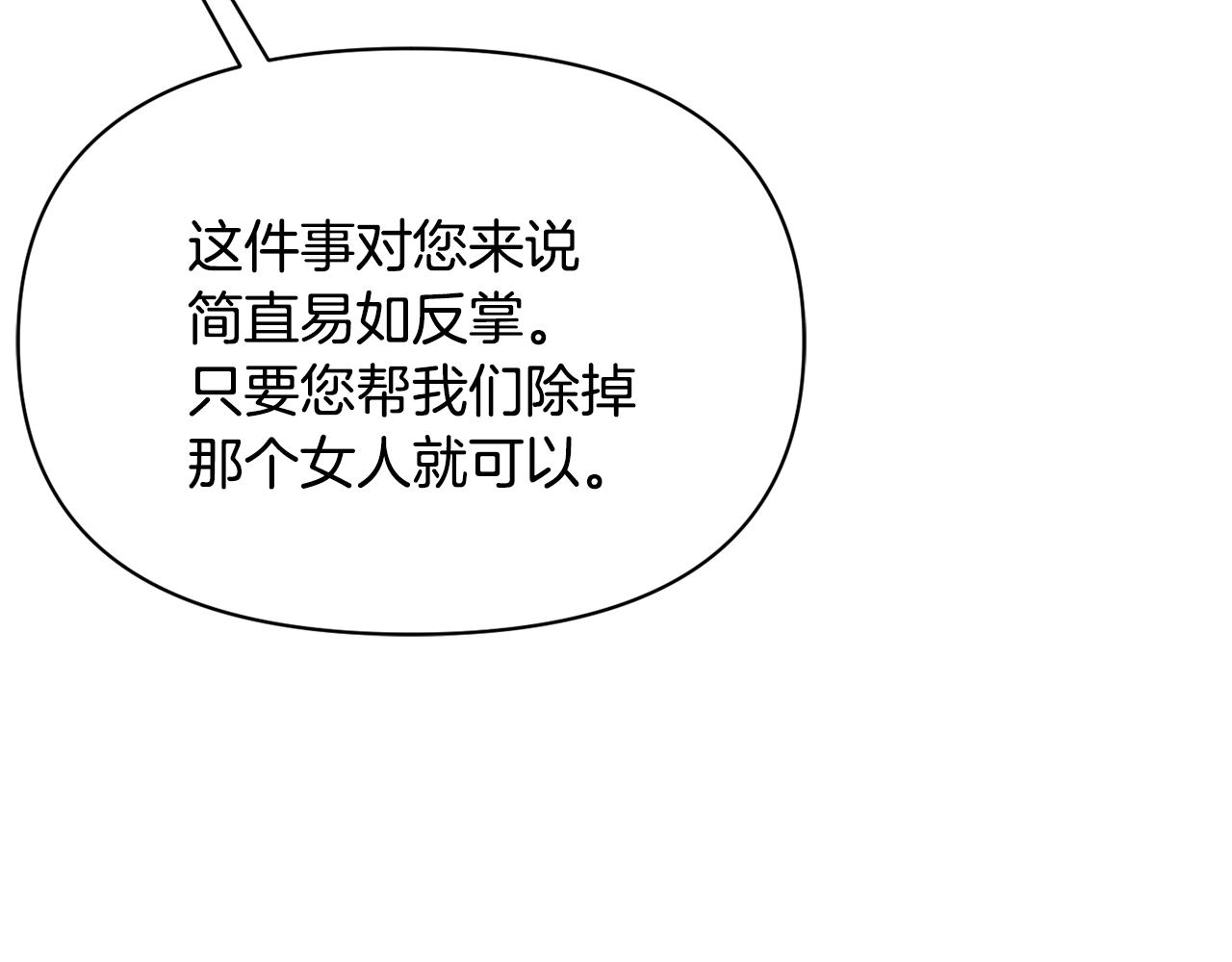 第96话 成亲92