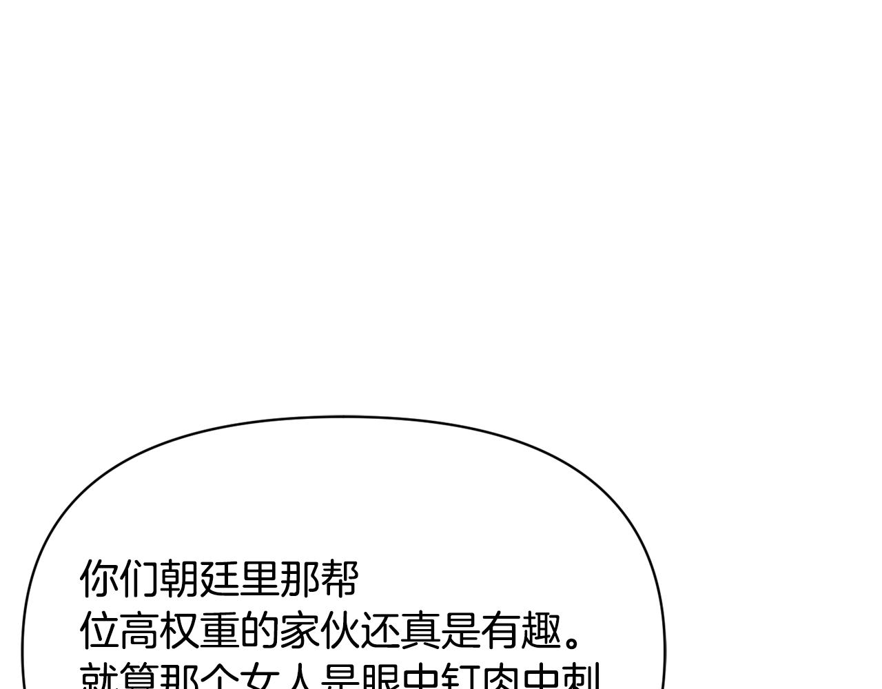第96话 成亲93