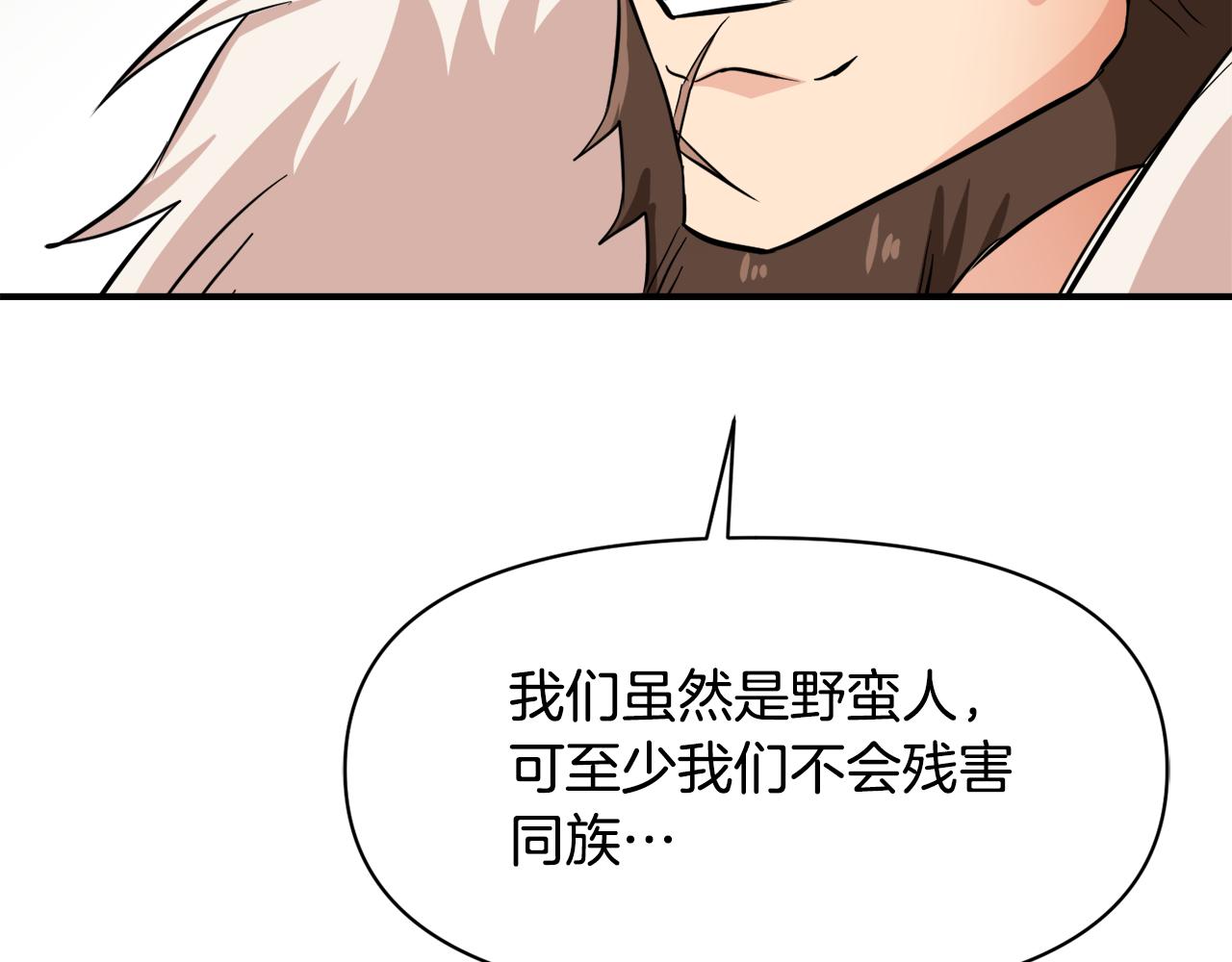 第96话 成亲95