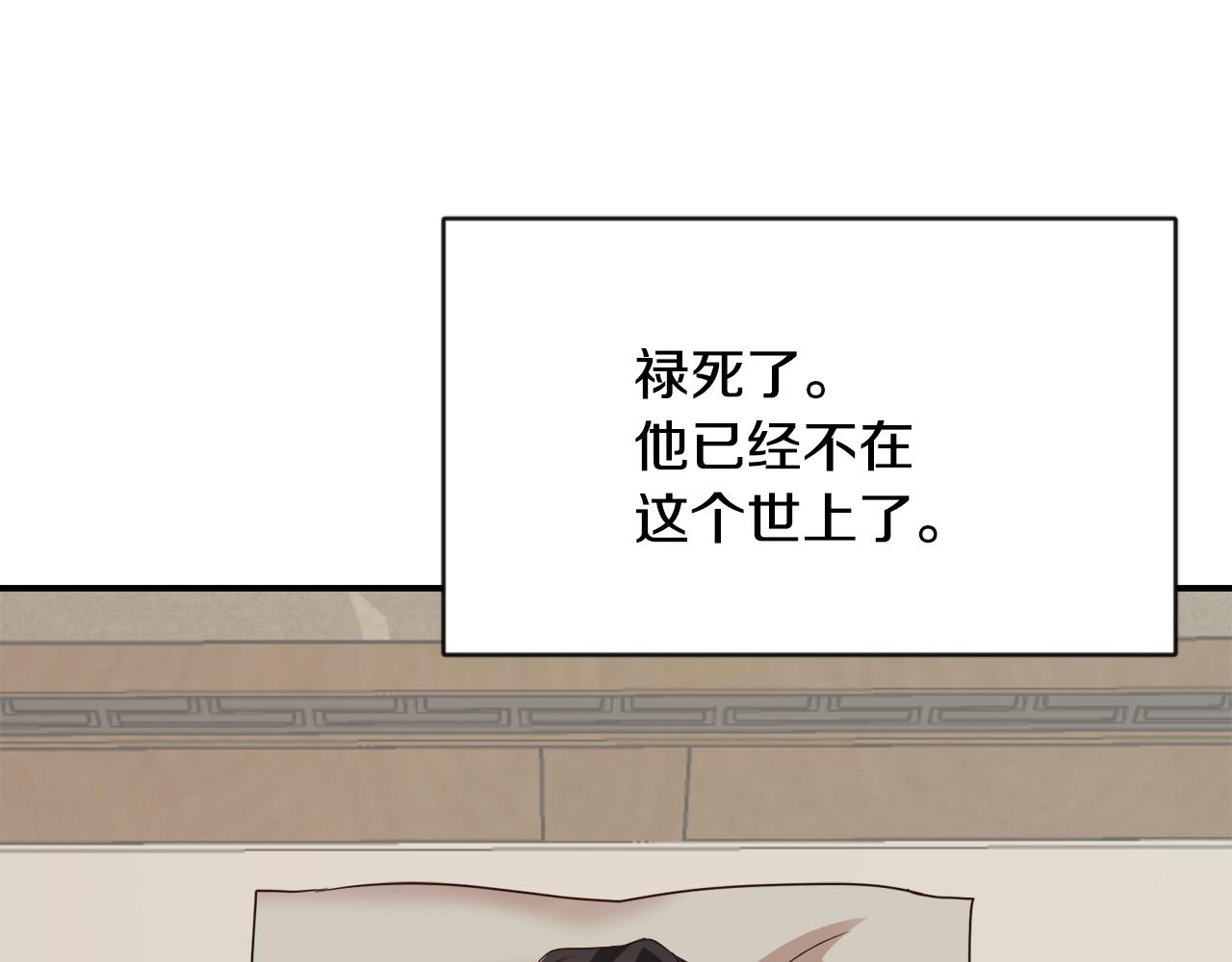 第109话 再次利用111