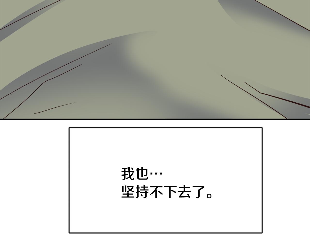第109话 再次利用113
