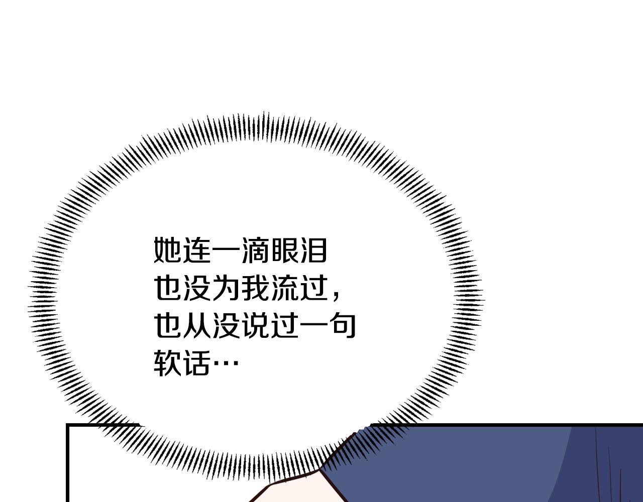 第109话 再次利用120