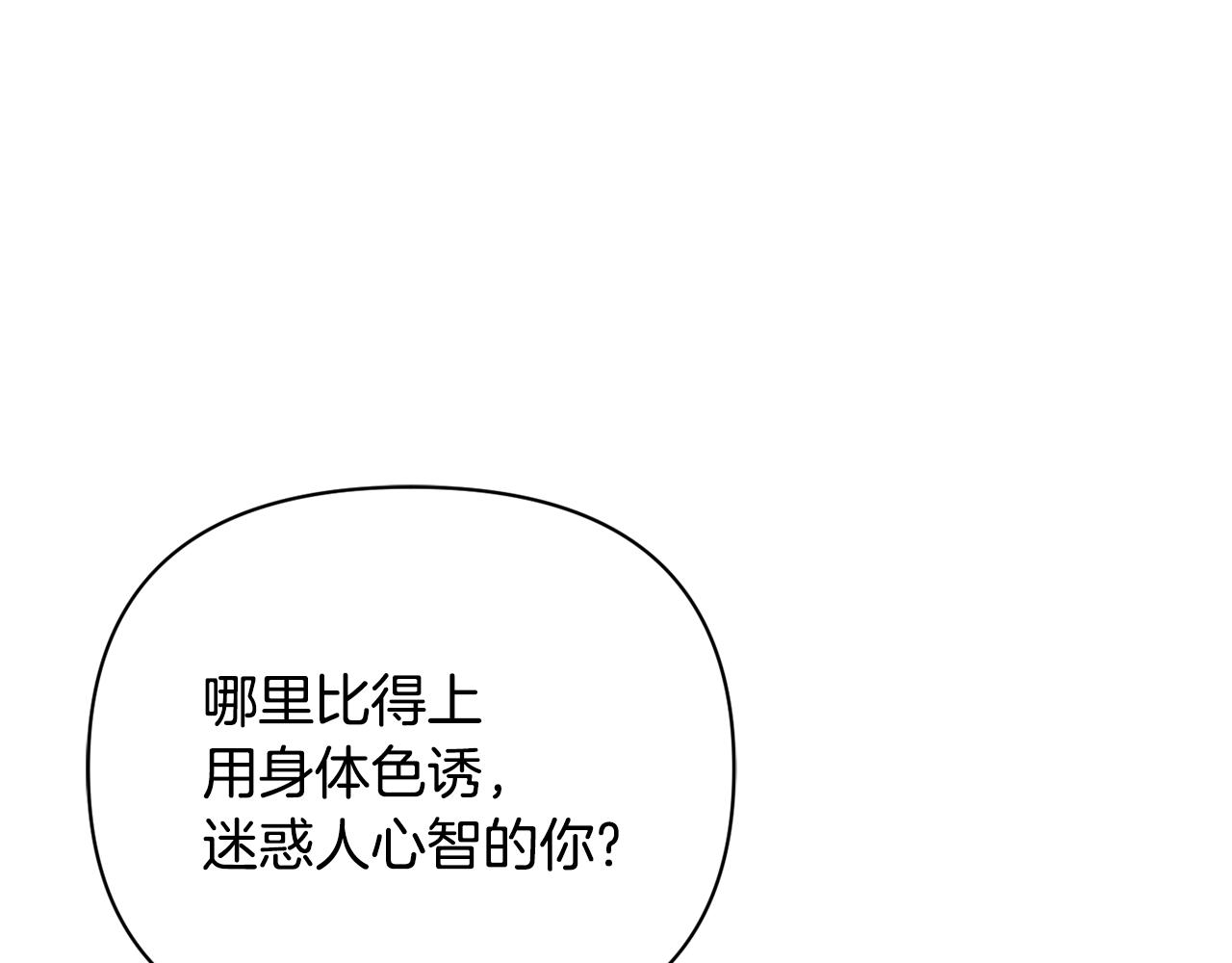 第109话 再次利用125