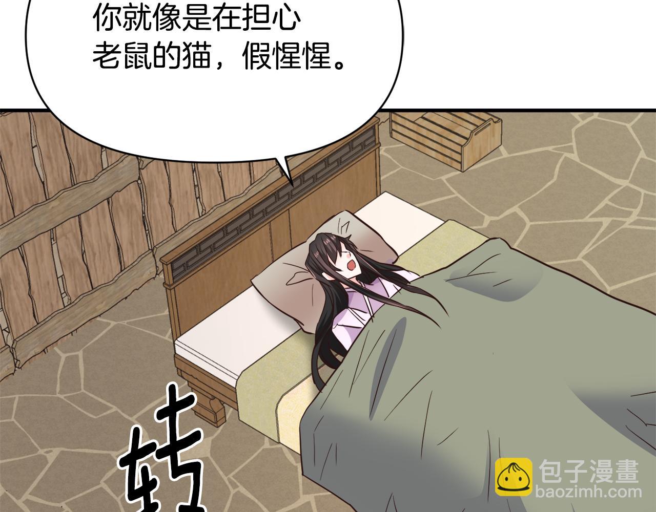 第109话 再次利用131