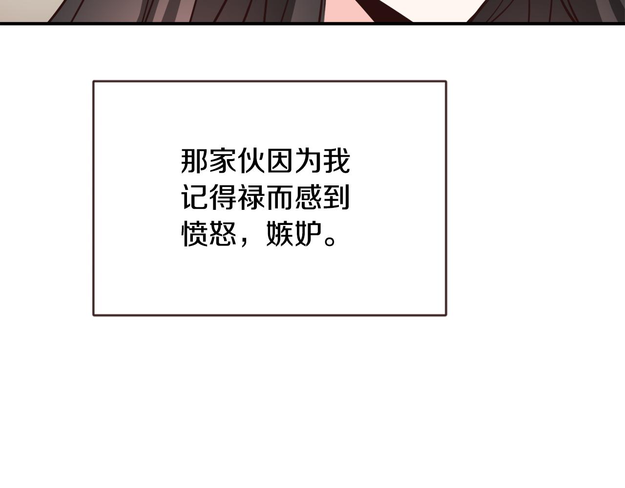 第109话 再次利用135