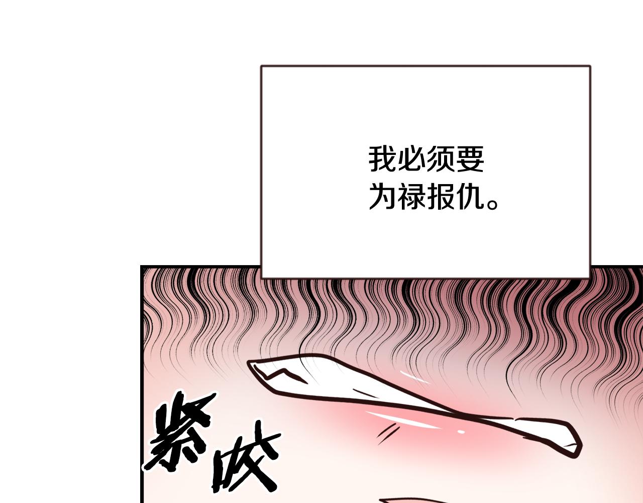 第109话 再次利用136