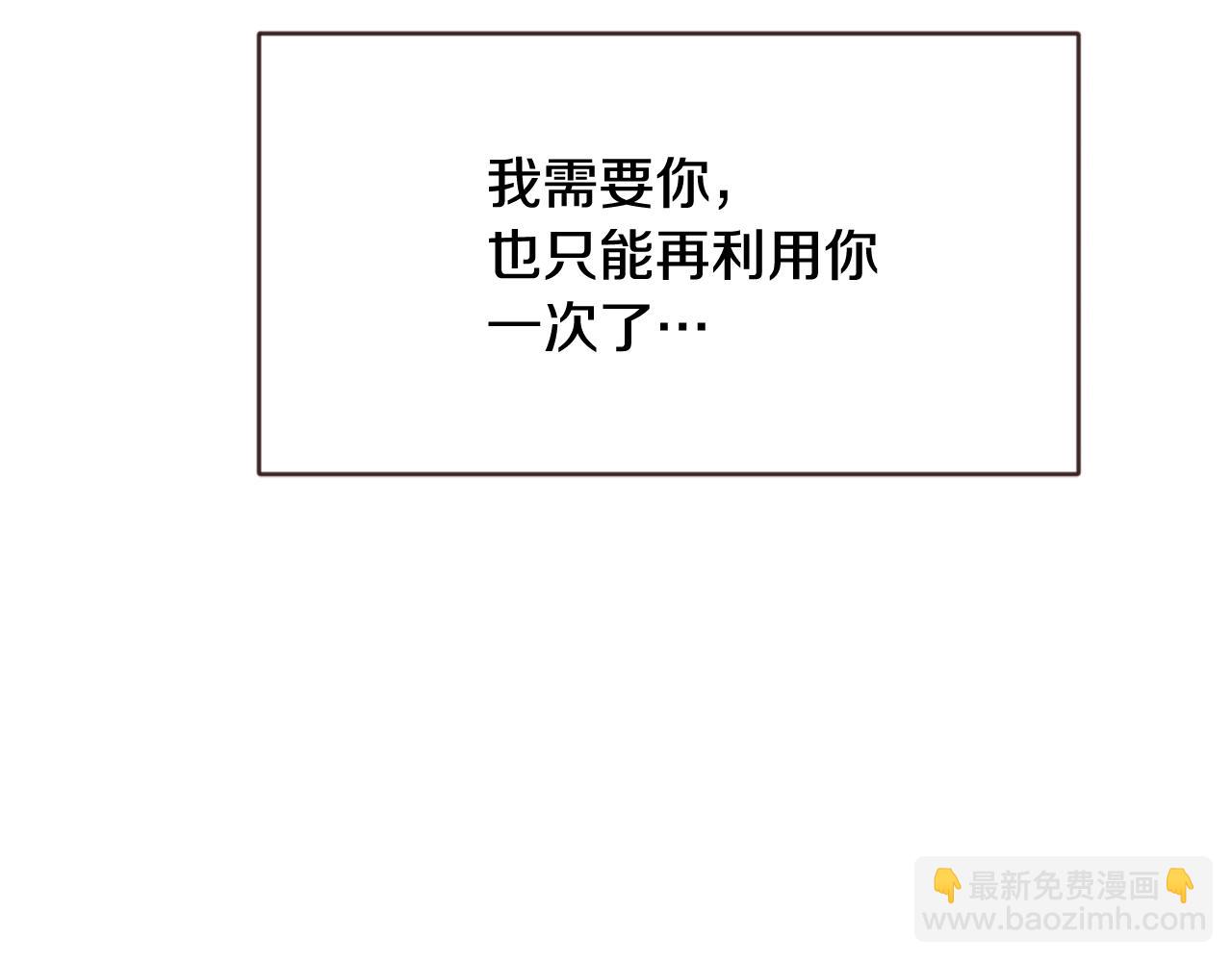第109话 再次利用138