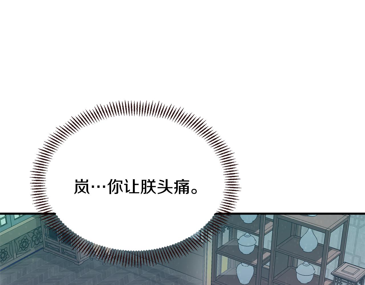 第109话 再次利用144