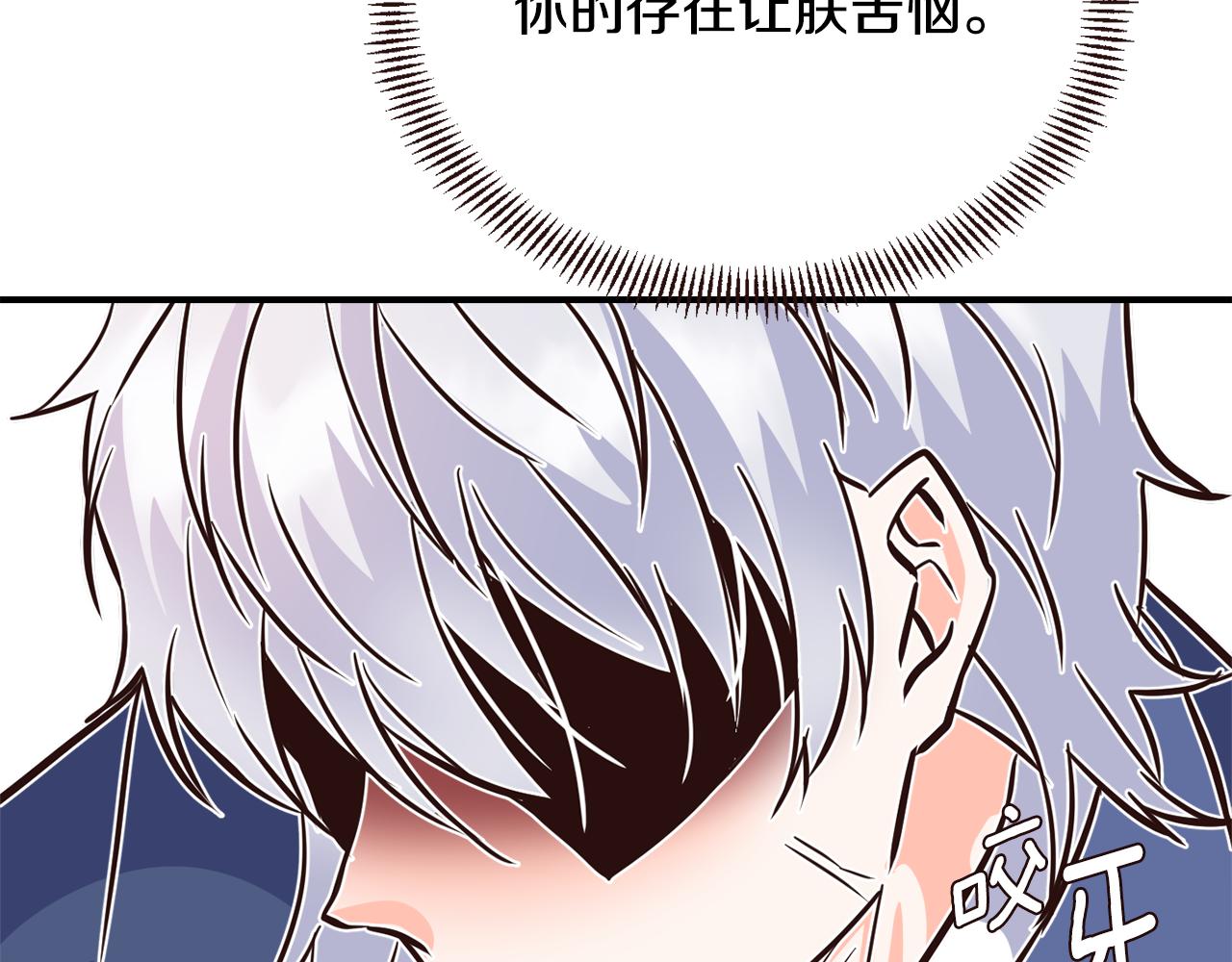 第109话 再次利用147