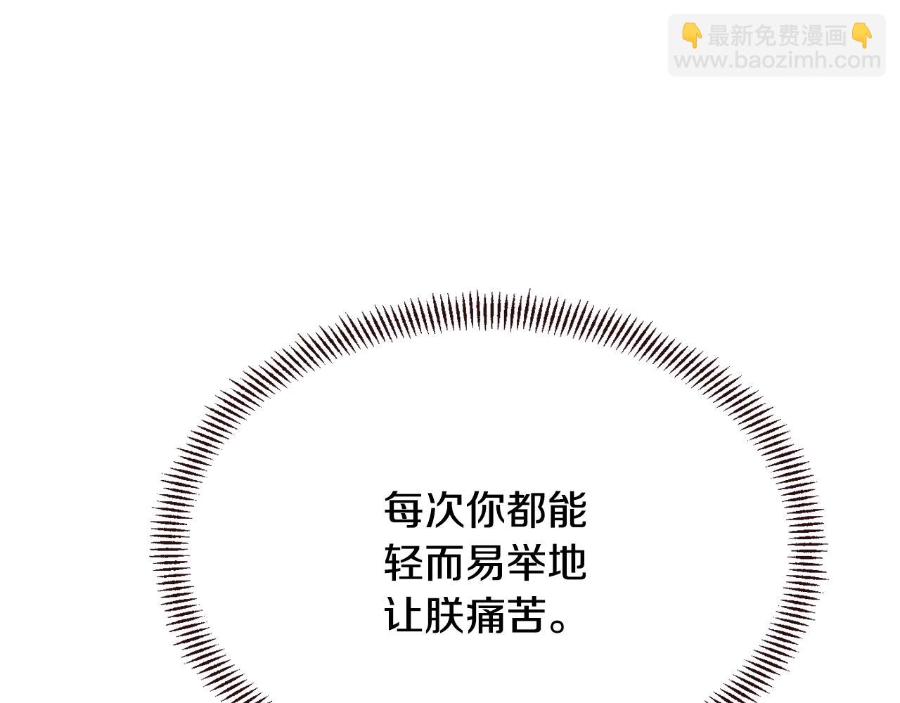 第109话 再次利用149