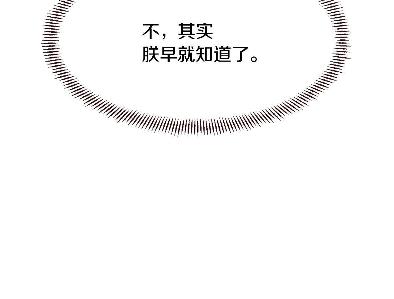第109话 再次利用154